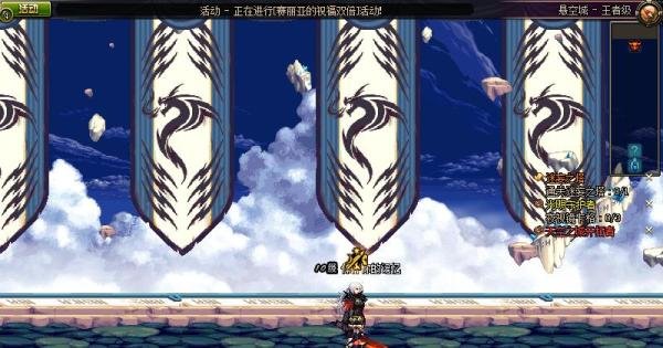 DNF，女鬼剑士（驭剑士）的技能 魔剑降临 介绍