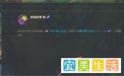 英雄联盟手游提莫出装符文推荐攻略