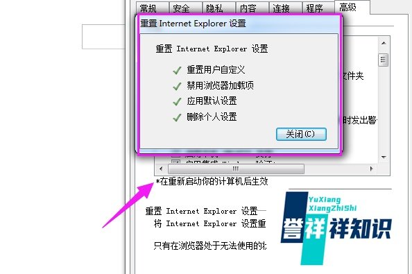 网页部分图片显示不完全.出现红叉解决办法