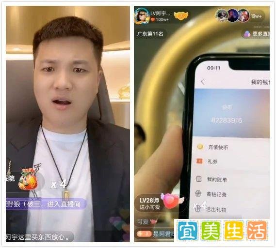 最狠PK退网,驴家阿宇助阵浩南刷820万宣战刘二狗,浩南吐槽某些人真是毁三观。