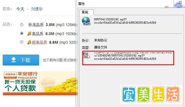 如何免费在QQ空间添加背景音乐？