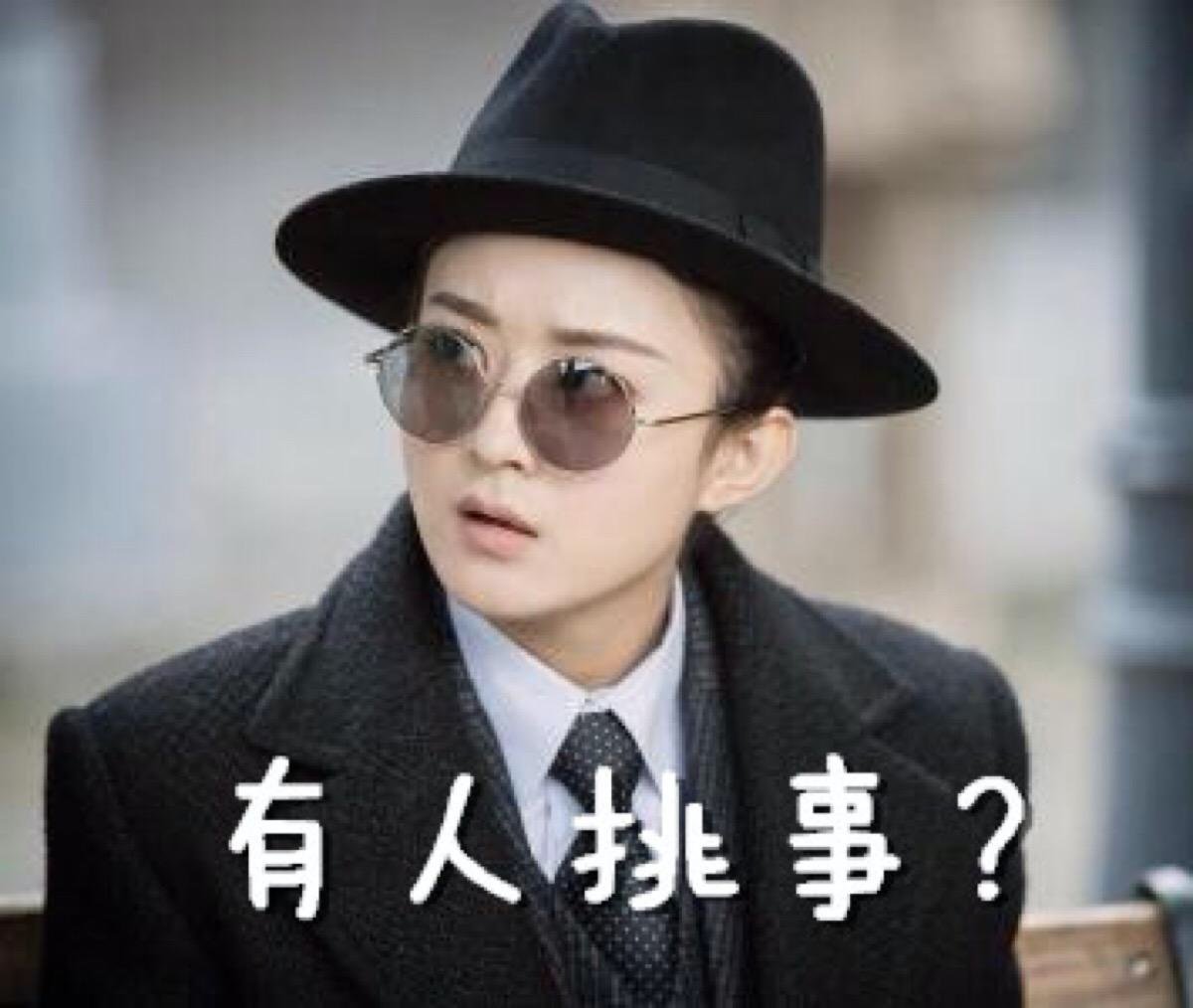 赵丽颖王一博发文告别《有翡》，文案内容为何会引发争议？