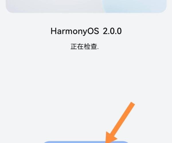 华为mate20为啥不能升级鸿蒙