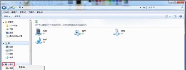 如何关闭电脑端口455，来防范“勒索病毒”