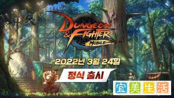 ?DNF手游怎么下载 下载及预约最详细教程