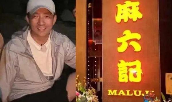 汪小菲晒七位数账单称会再上诉,大s:判决就是回应