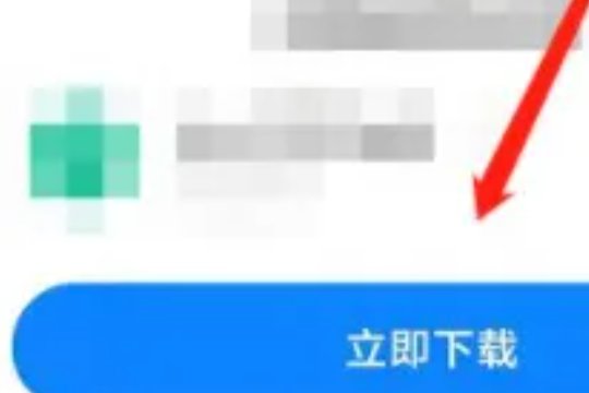 小蓝视频app不小心删了能恢复吗?