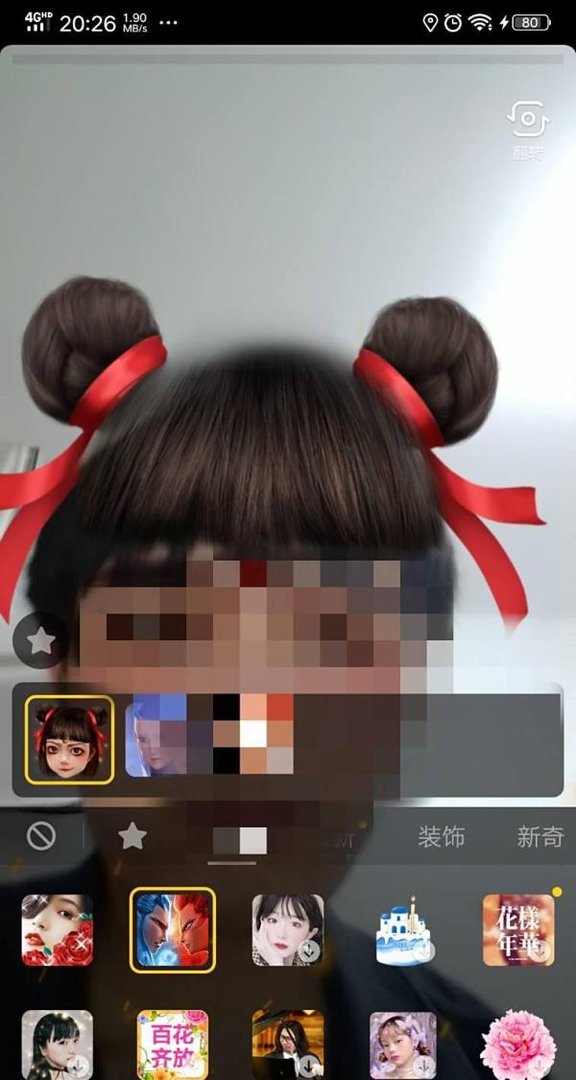 抖音变脸特效在哪儿