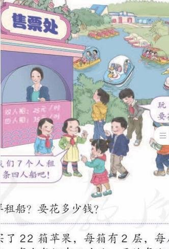 一线教师：拿到教材便觉得怪异