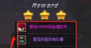 dnf净化的灵魂结晶怎么获得？
