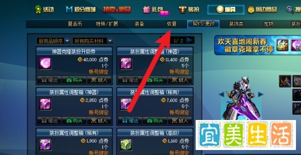dnf合金战士怎么升级快