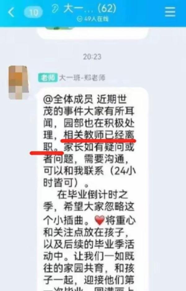 女业主带同事回家偷荤，拍下不雅视频，误发到业主总群，太尴尬了！