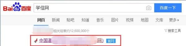 高考志愿填报高校招生网上咨询入口在哪