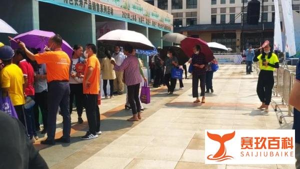 多名男子赴云南高价闪婚，人财两空引发关注