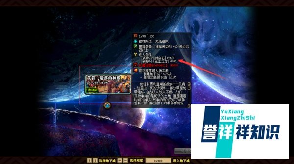 dnf艾肯怎么进去