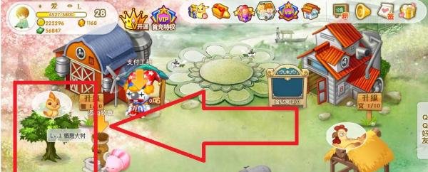 QQ牧场怎么玩？