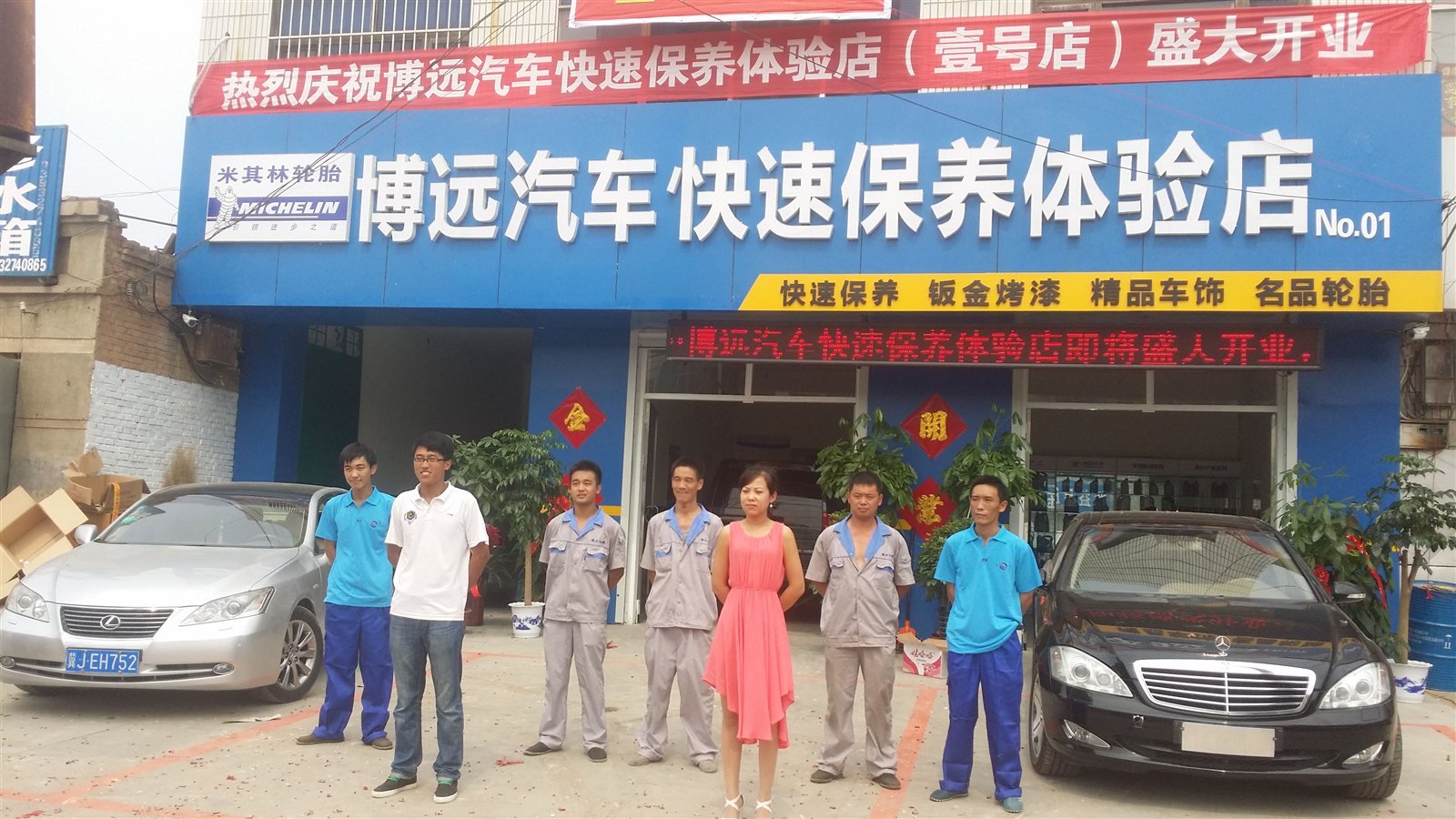 泊头在线的泊头在线简介