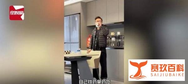 男子阳性后摆烂妻子被感染秒重视 这是咋情况？