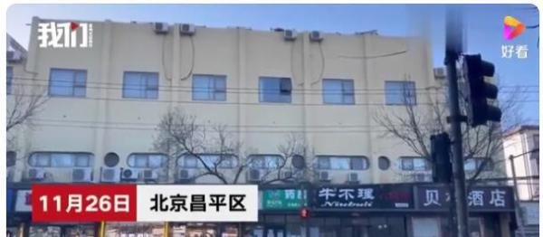 学生腹泻涉事供餐企业注册地为酒店 这是咋情况?