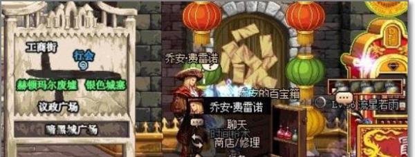 DNF遗忘之地在哪里