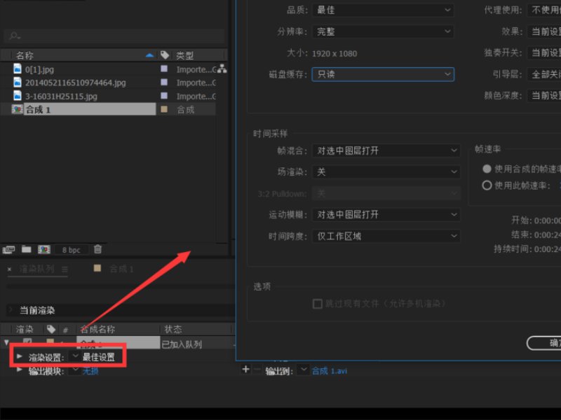 “文件无法渲染”怎么办?