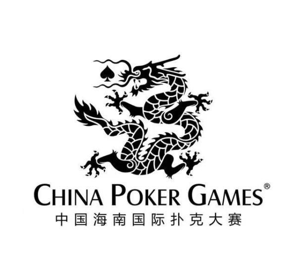 中国德州扑克比赛/2025德州扑克比赛日程/德州扑克锦标赛2025