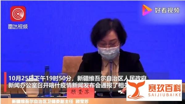 专家称喀什或已出现三代病例 此次疫情的原因和源头成迷