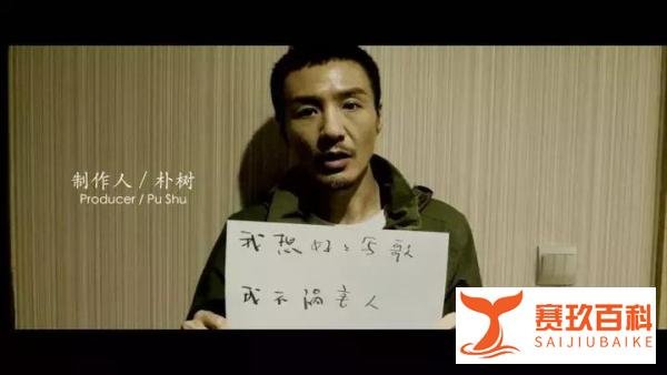 歌手朴树家世曝光:爸爸居然是院士!论人生偏航,没人能拼过他