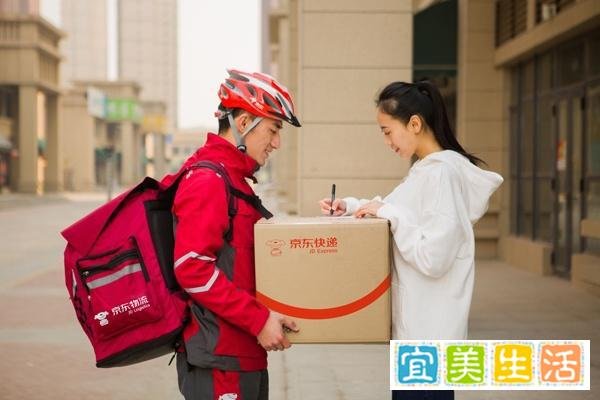 无底薪的奔跑：京东配送员的薪酬改革