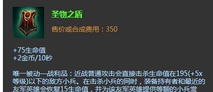 英雄联盟LOL亡灵战神辅助出装亡灵战神辅助加点