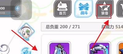 崩坏学园2弹丸论破攻略