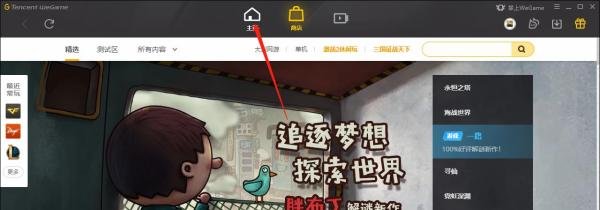 英雄联盟怎样查看英雄熟练度？