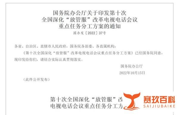 国务院发文：推动取消皮卡车进城限制