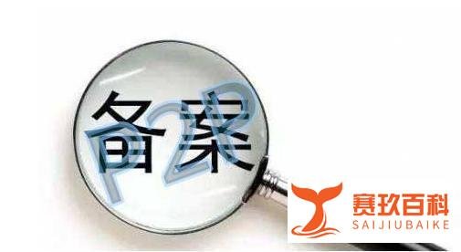 积极响应合规，海金仓信心前行