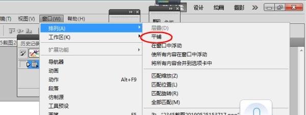 游戏节的苗苗报怎么画