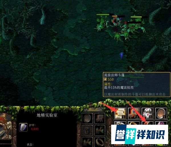 Dota刚被兽初期打法小技巧知多少？