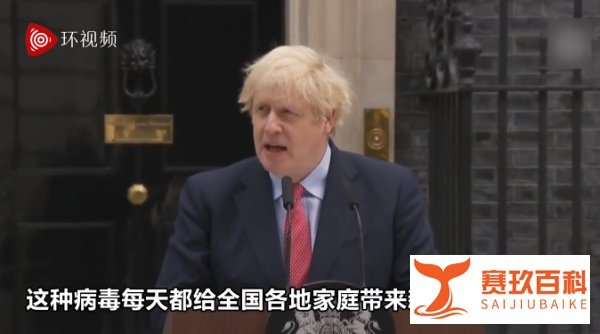英国女王“线上”过生日、首相鲍里斯“复工”首露面、上海昨天开学啦！