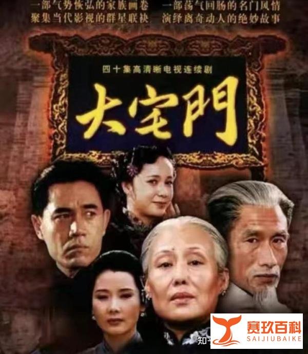 大宅门20周年老友重聚,陈宝国两鬓斑白,杜旭东老年发福大腹便便