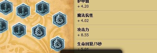 lol盖伦符文怎么带