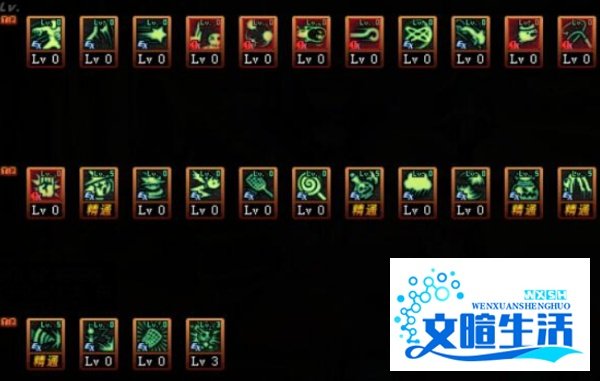 DNF100版本魔术师怎么加点