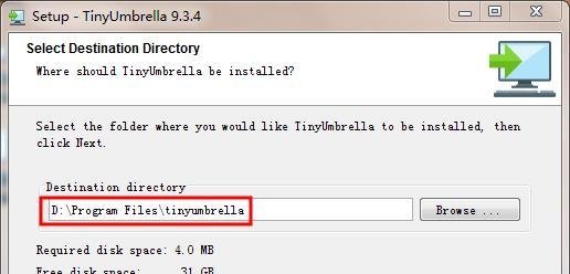 tinyumbrella 安装教程