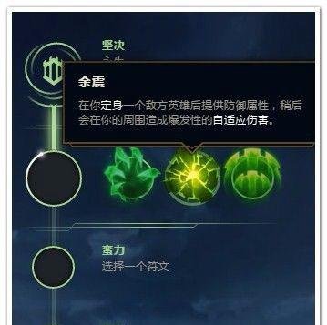 LOL机器人辅助符文推荐