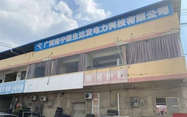 宣称无限发电企业负责人回应质疑