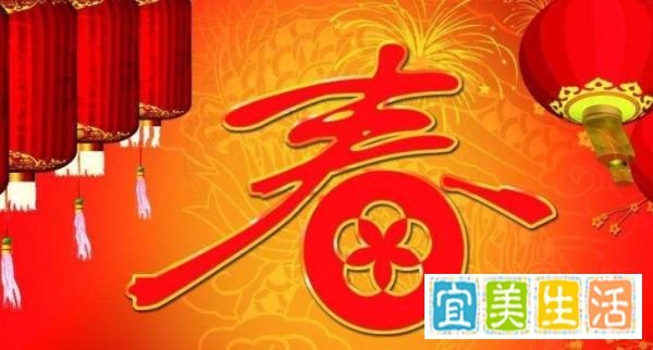 2019年全年放假安排