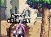 dnf蝴蝶刀解析