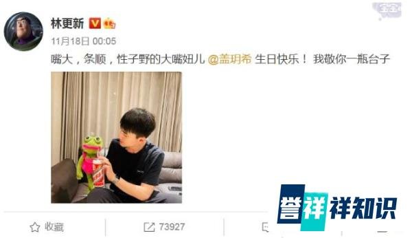 林更新盖玥希恋情曝光，牵手抱抱拥吻一个不落，其实两人微博早已悄悄官宣！