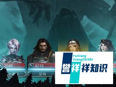 地下城堡2大空洞攻略