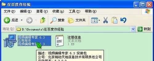 怎样提取你想得到的视频（视频合并分割截取）