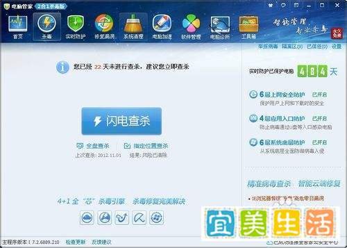 百度音乐盒打不开怎么办
