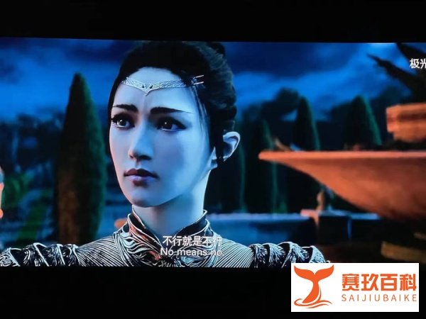 郭敬明新电影上映槽点多！范冰冰惨遭换脸，演员妆容大翻车
